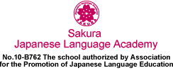 Sakura Japanese School, Japan
